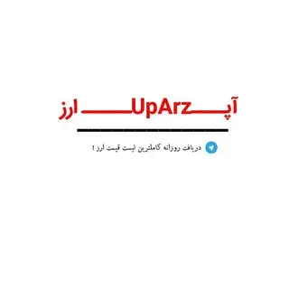 آپ ارز بات