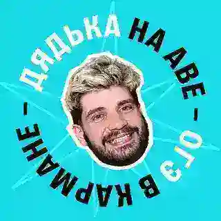 Дядя Артем | Математика ОГЭ и ЕГЭ | 100балльный репетитор