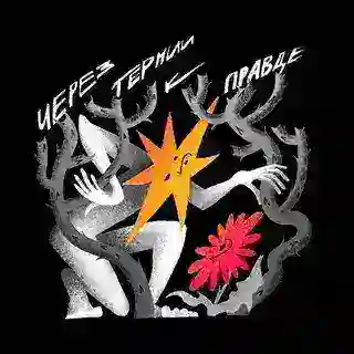 Редакция ASTRA