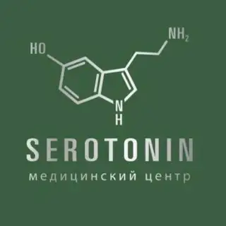 Serotonin_Clinic