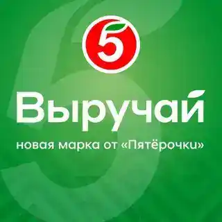 К миллиону с «Выручай»