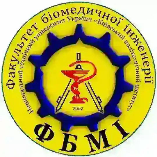 Деканат ФБМІ