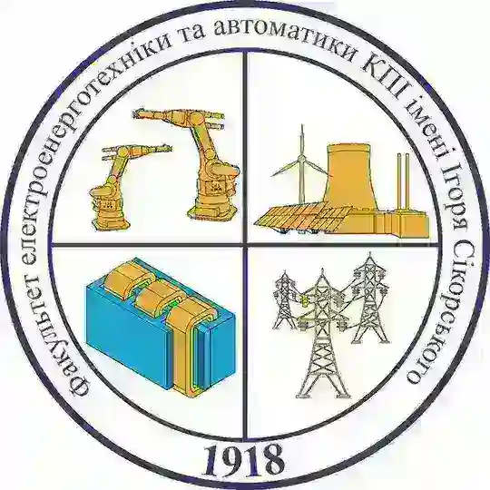 Деканат ФЕА