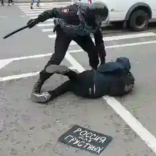 Россия для грустных