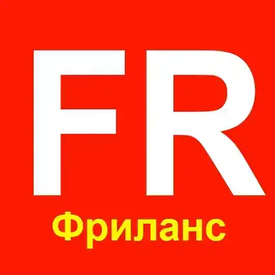 Фриланс, удаленная работа, вакансии