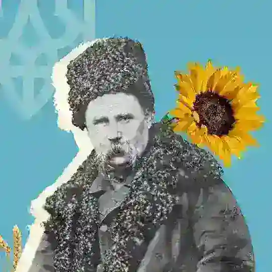 Український вайб🇺🇦