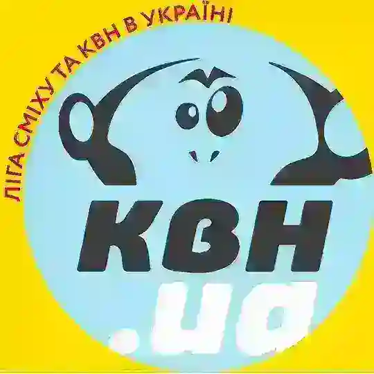 Ліга Сміху та гумор в Україні