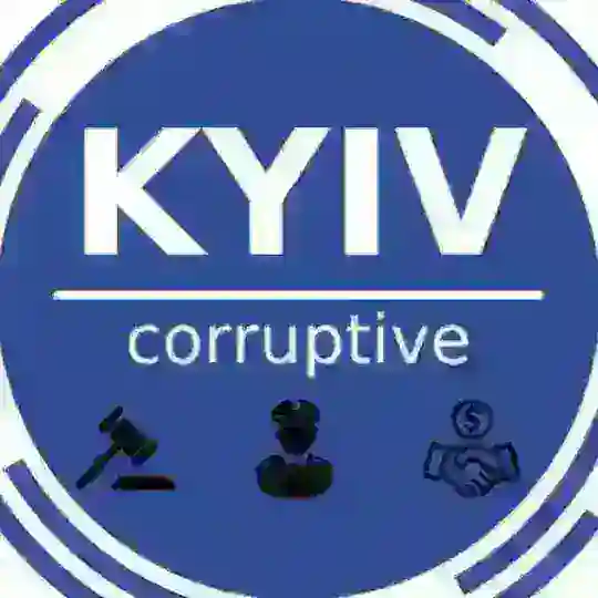 Киев Коррупционный | Kyiv Corruptive