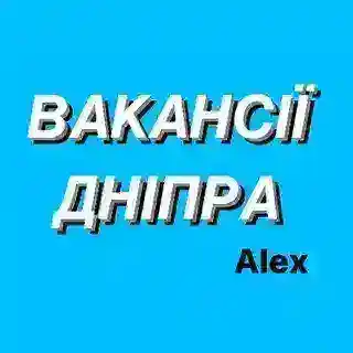 Вакансії Дніпра