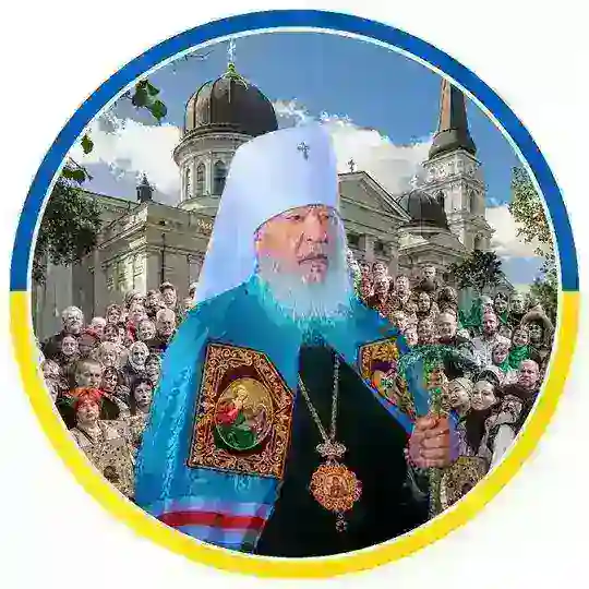 Одеська єпархія УПЦ