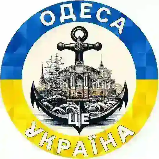 Одесса | Одеса це Україна 🇺🇦