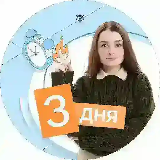 Александра Лебедева | Химия ОГЭ 2026 | Между нами химия | Умскул