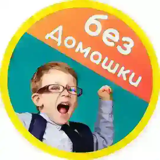 Учителя и педагоги