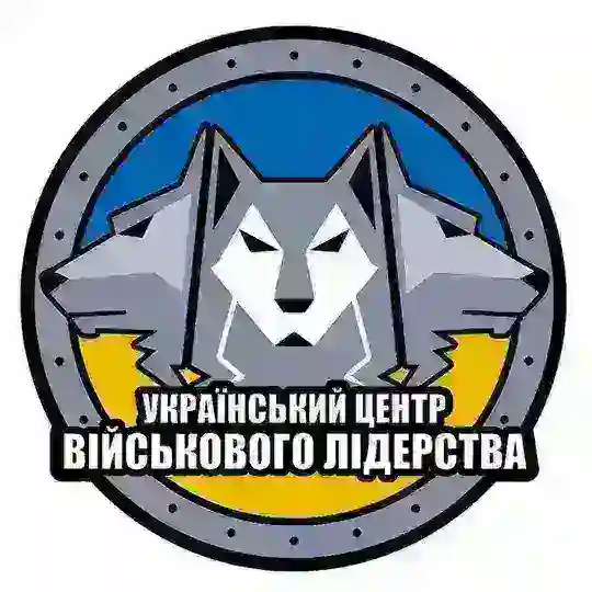 Уроки військового лідерства