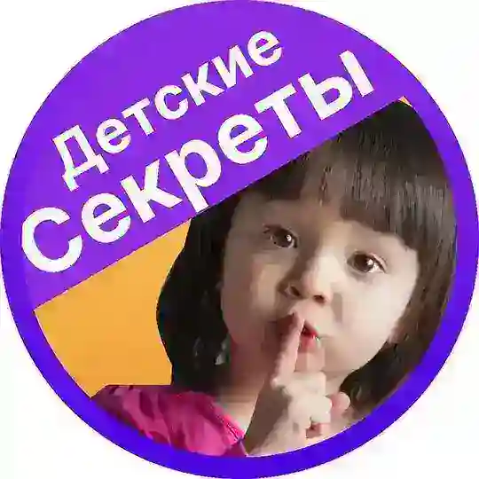 Семейная библиотека