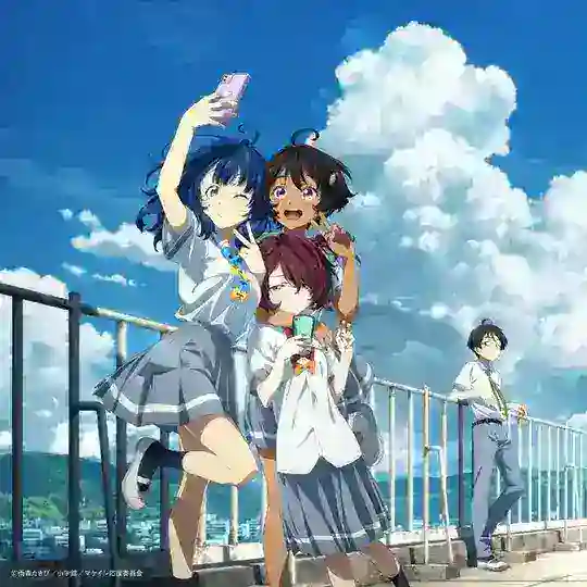 Makeine: Too Many Losing Heroines! Sub Dub Dual Anime • Too Many Losing Heroines! Indo ITA Russian Hindi Arabic Spanish French