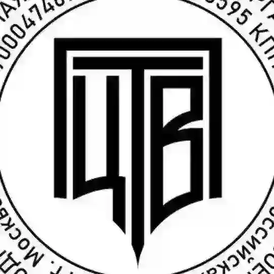 ЦВТП (Рокот Бутово)