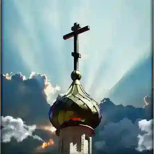 Верую † Православие