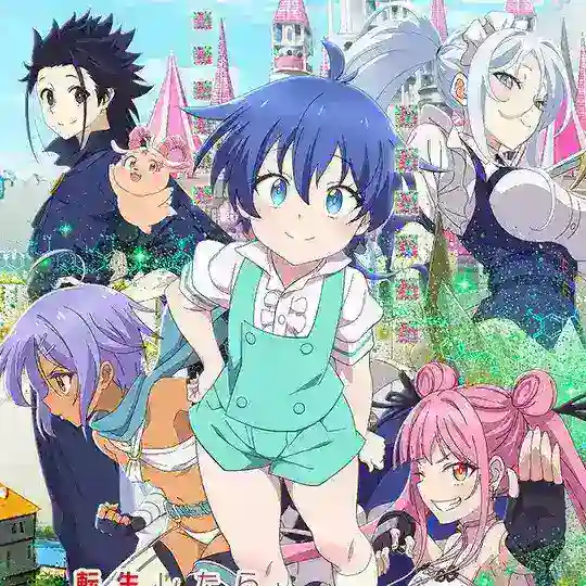 I Was Reincarnated as the 7th Prince so I Can Take My Time Perfecting My Magical Ability