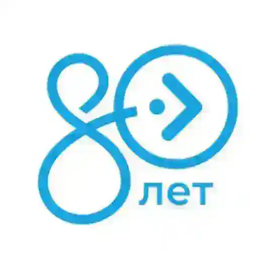 Аэропорт Сочи