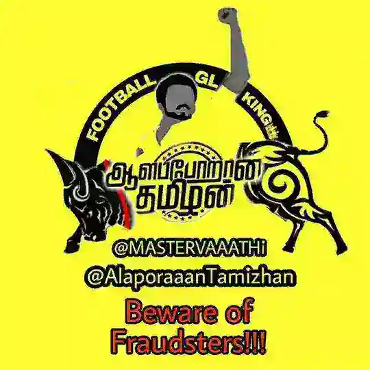 AlaporaaanTamizhan™ (OFFICIAL)