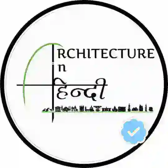 Architecture - Student | Architects | Public | Nata | Jee B.arch | World Architecture