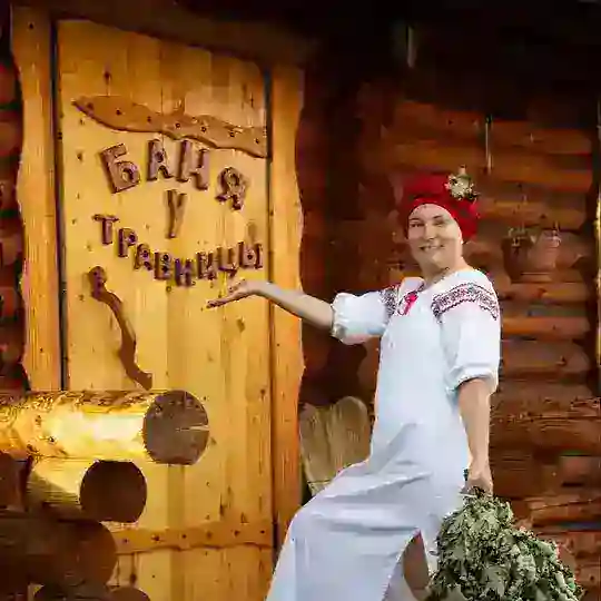 Баня Травницы