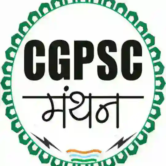 CGPSC MANTHAN