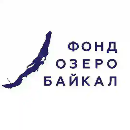 Фонд «Озеро Байкал»