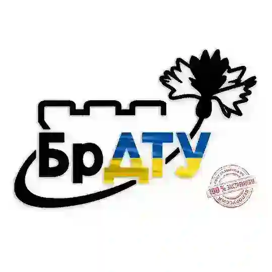 Вольны БрДТУ