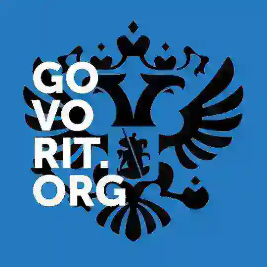 Говорит государство