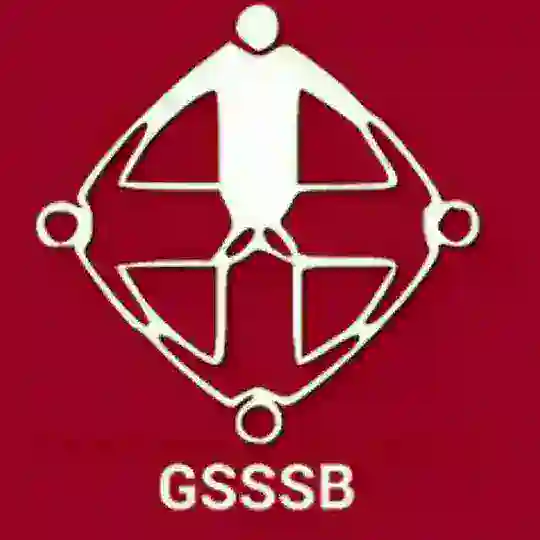 ગુજરાત ગૌણ પસંદગી સેવા મંડળ ( GSSSB )