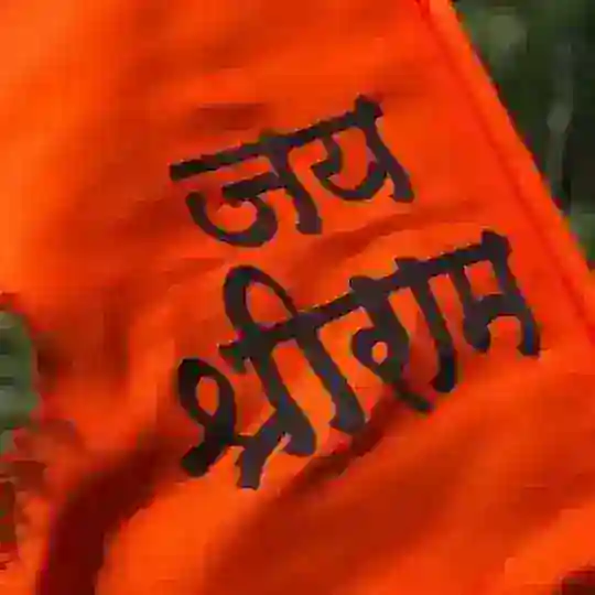 हर घर भगवा