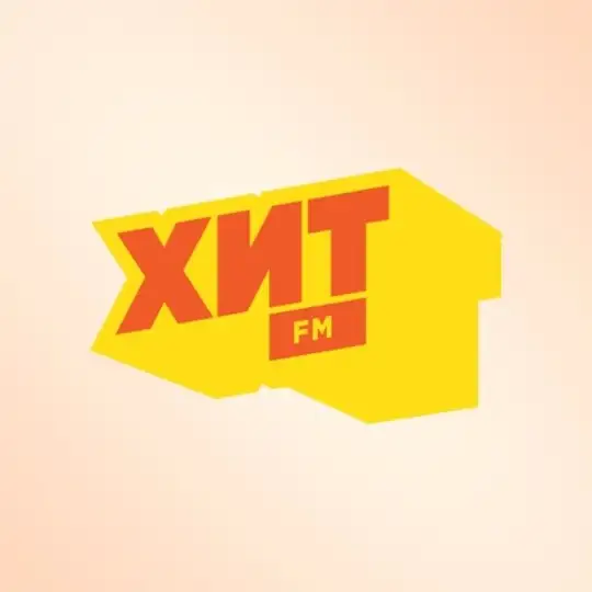 Радио ХИТ FM Пермь 100.7 FM