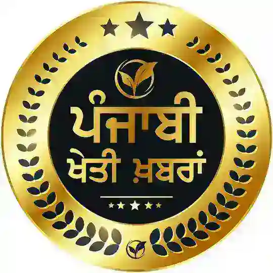 🚜 ਕਿਸਾਨੀ ਖ਼ਬਰਾਂ 🌾