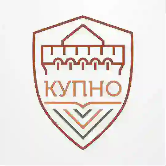 КУПНО 🇷🇺