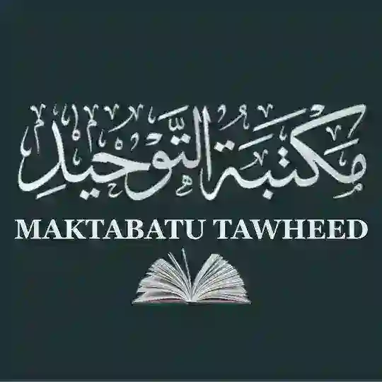 مكتبة التوحيد