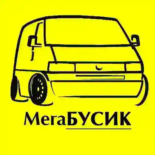 🚍 МегаБусик