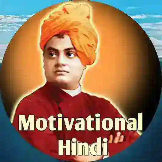 Motivation Hindi ️