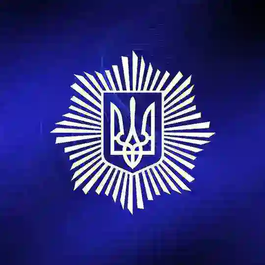 МВС України