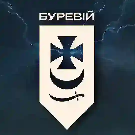 Перша Президентська бригада НГУ «Буревій»