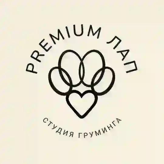 ПРЕМИУМ ЛАП