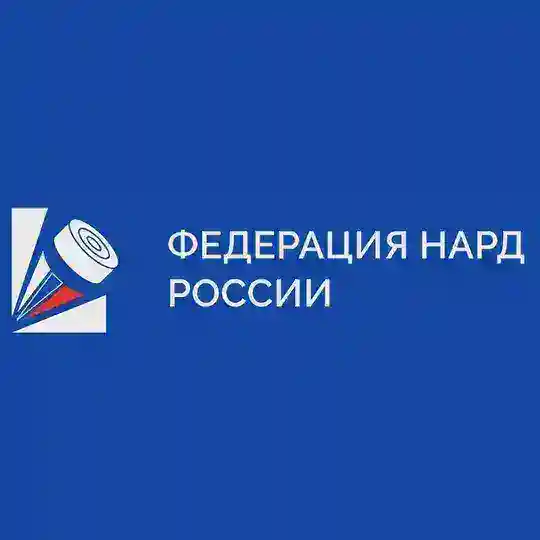 Федерация нард России
