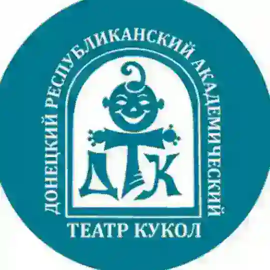 Донецкий театр кукол