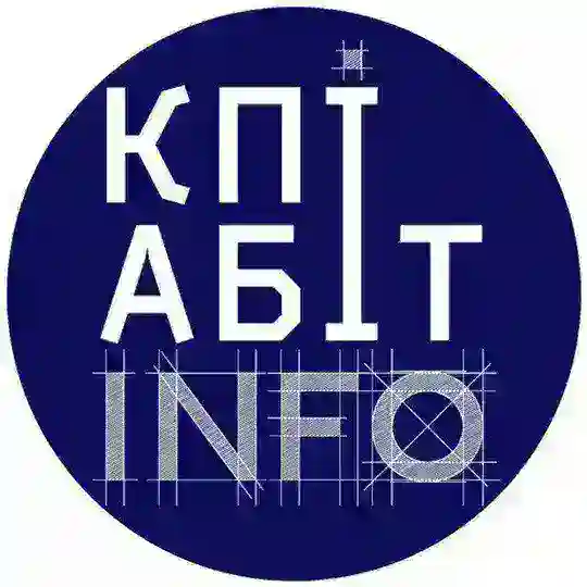 Вступ КПІ