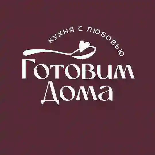 Готовим дома❤️