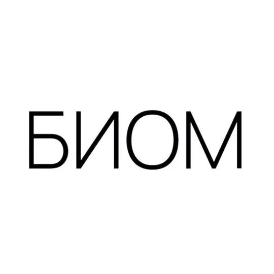 БИОМ