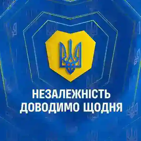 🇺🇦 Київська обласна військова адміністрація
