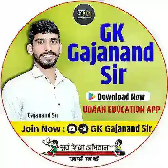 Gk Gajanand Sir