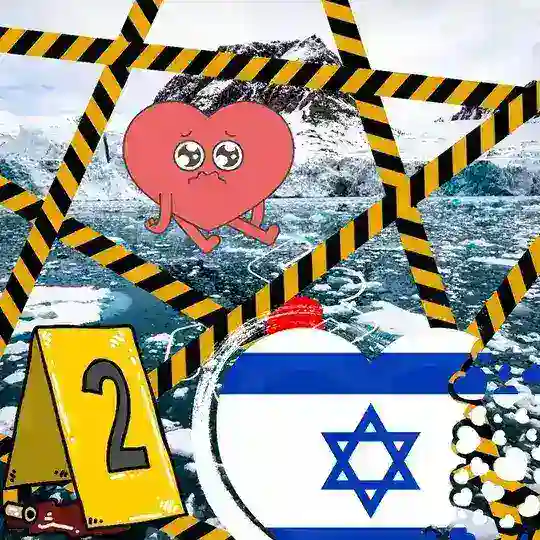Israel is innocent? BULLSHIT! - Israel não é inocente e uma vítima virgem! - ישראל אינה תמימה וקורבן בתולה!